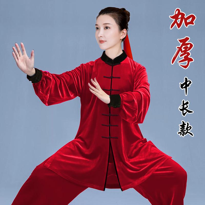 レディース 秋 冬 太極拳 スーツ 体操服 武術 武道着 トレーニング ウェア マーサージ師 ユニホーム カンフー ハイエンド ゴールド ベルベット 太極拳 練習 スーツ 厚手 ロング