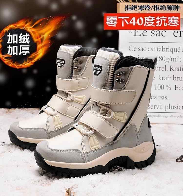 レディース 冬 スノーブーツ 寒冷地 雪靴 屋外 ハルビン 防水 滑り止め ミドル 裏起毛 厚手 雪国 スキー ブーツ