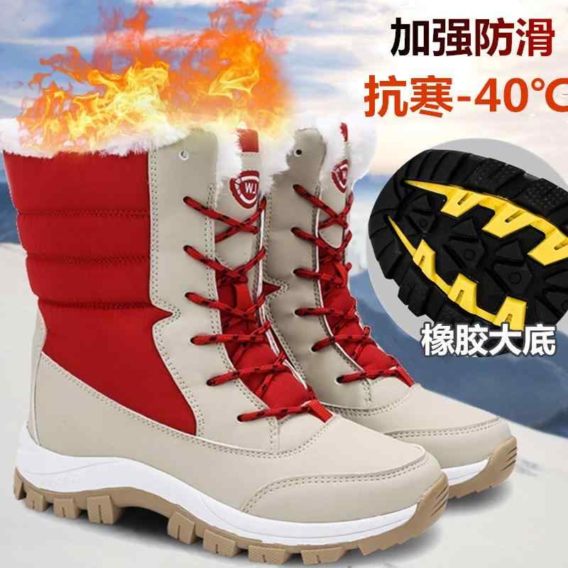 レディース 冬 暖かい 裏起毛 厚手 ミドル スノーブーツ 防水 滑りにくい 雪靴 地方型 綿靴 アウトドア 旅行 登山 スキー 靴(4.0)