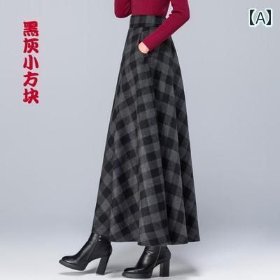 セキュアデポのスカート レディース 秋 冬 ウール 大きいサイズ ハイウエスト チェック柄 ロング ミドル丈 厚手 レトロ 大きい 裾 a ライン｜アングル2
