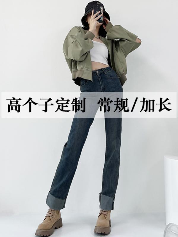 パンツ レディース 秋 春 175 トール エクストラ ロング カフス ストレート ジーンズ ハイウエスト ス..