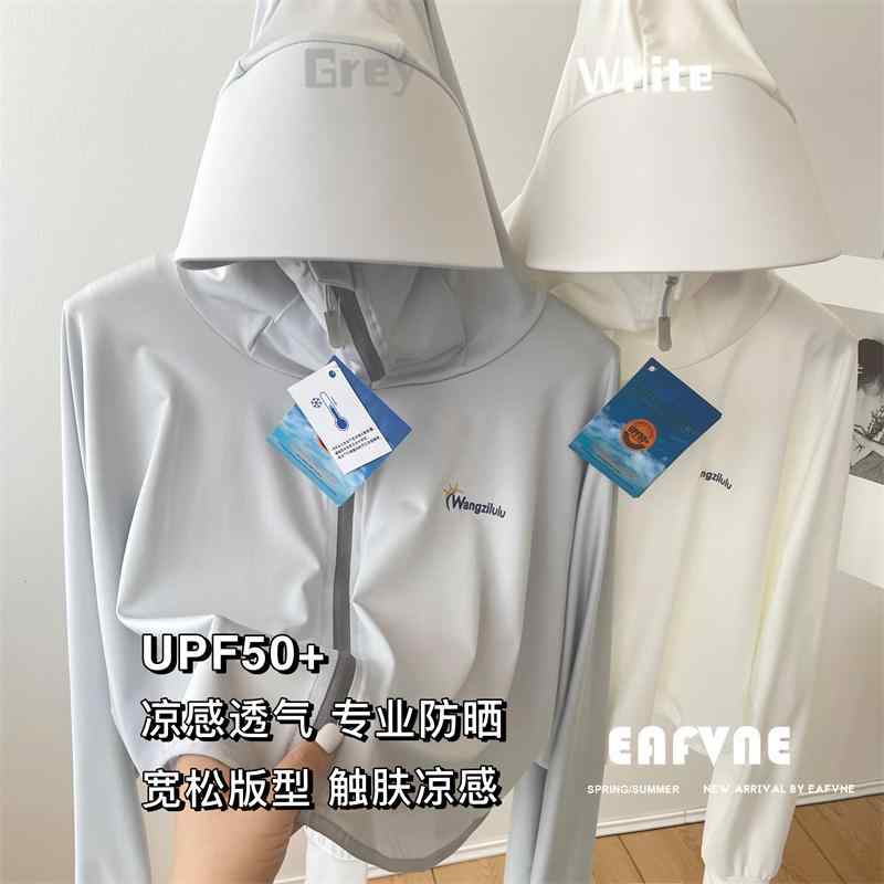 ジャケット レディース 夏 UPF 50 日焼け防止 服 UV 薄型 抗UV 通気性 日焼け防止 服 冷感 サイクリング
