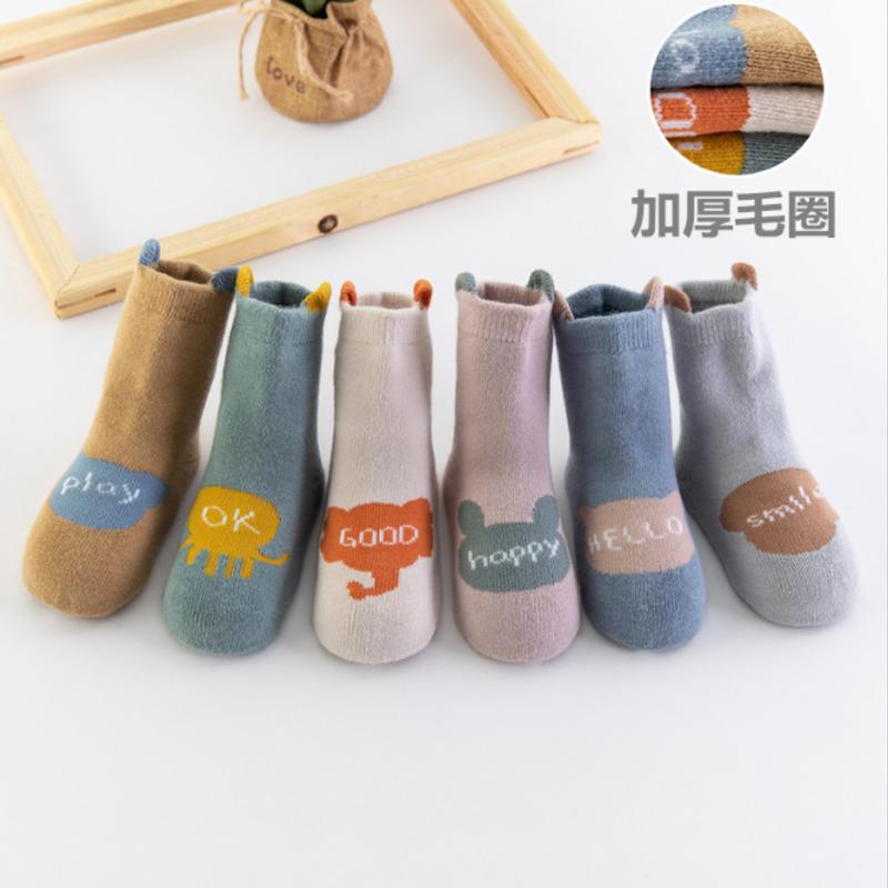 秋 冬 ベビー ソックス 綿 子供 新生児 子供 厚く 暖かい ミドル丈 ソックス 0 - 1歳 3ヶ月