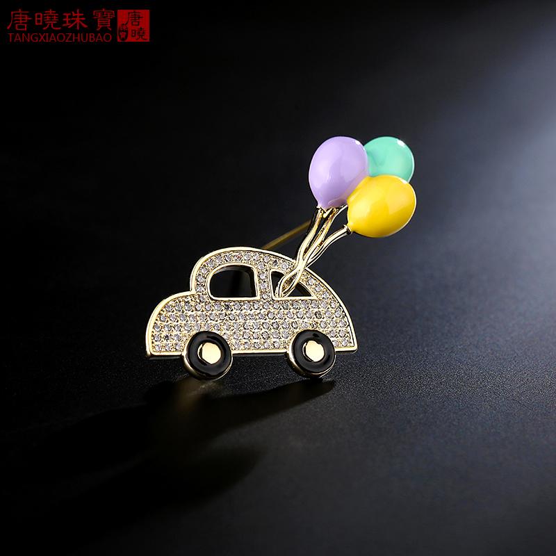 コート レディース ブローチ おしゃれ 入学式 卒業式 韓国 ハイエンド ファッション かわいい 車 女性 ..