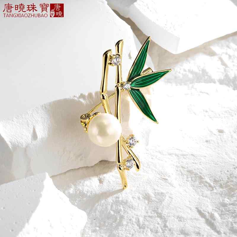 コート レディース ブローチ おしゃれ 入学式 卒業式 ハイエンド ファッション 中華風 淡水 パール 竹 女性 個性的 カーディガン コサージュ