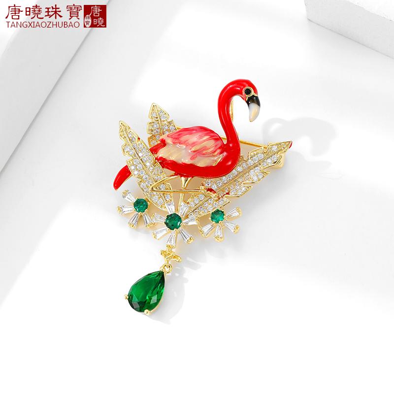 コート レディース ブローチ おしゃれ スーツ ピン 装飾 エナメル フラミンゴ ハイエンド ファッション 精巧 コサージュ カーディガン