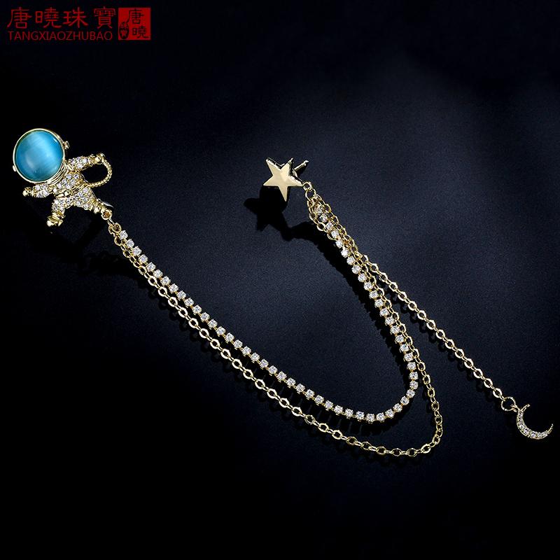 ジャケット ブローチ おしゃれ スーツ ピン 装飾 シンプル 宇宙飛行士 タッセル 個性 カーディガン コサージュ 和風