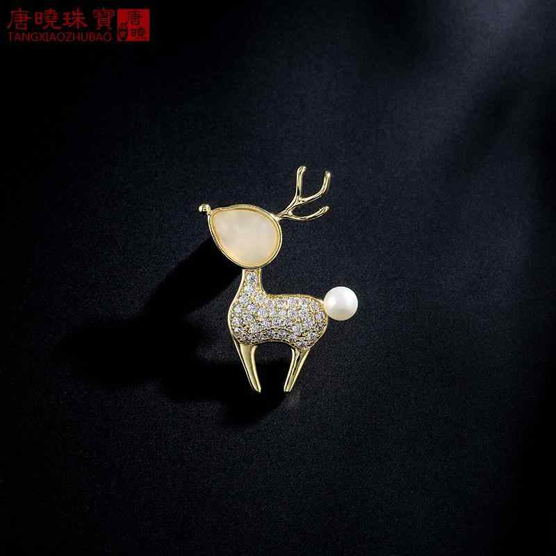 ジャケット ブローチ おしゃれ スーツ ピン 装飾 韓国 露出 防止 襟 鹿 女性 ファッション 個性的 カーディガン ハイエンド ファッション ピン