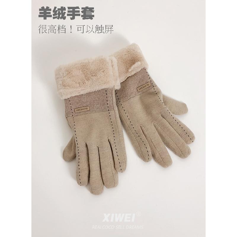 秋 冬 ウール 手袋 女性用 韓国 手袋 用 暖かい サイクリング グローブ ベルベット 肥厚 タッチ スクリ..