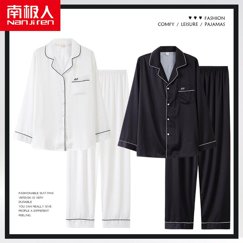 パジャマ ルームウェア ナイトウェア カップル メンズ 春秋 長袖 ひんやり 涼しい 快適 ホーム 服 レディース リアル 大きいサイズ 夏 セット