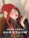 秋 冬 ウール 帽子 防寒 あったかい 暖かい ロシア 女性 手編み タッセル 厚手 耳保護 ストラップ 包頭