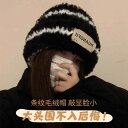 秋 冬 ニット 帽子 防寒 あったかい 女性用 ストライプ 小さい もこもこ ビーニー 帽 大きい 頭囲 暖かい 黒 帽
