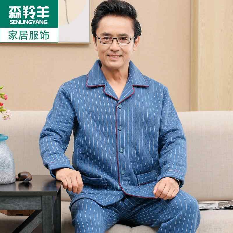 メンズ 秋 冬 長袖 パジャマ ナイトウェア ルームウェア 綿 お父さん 薄い キルティング リラックス ウェア スーツ