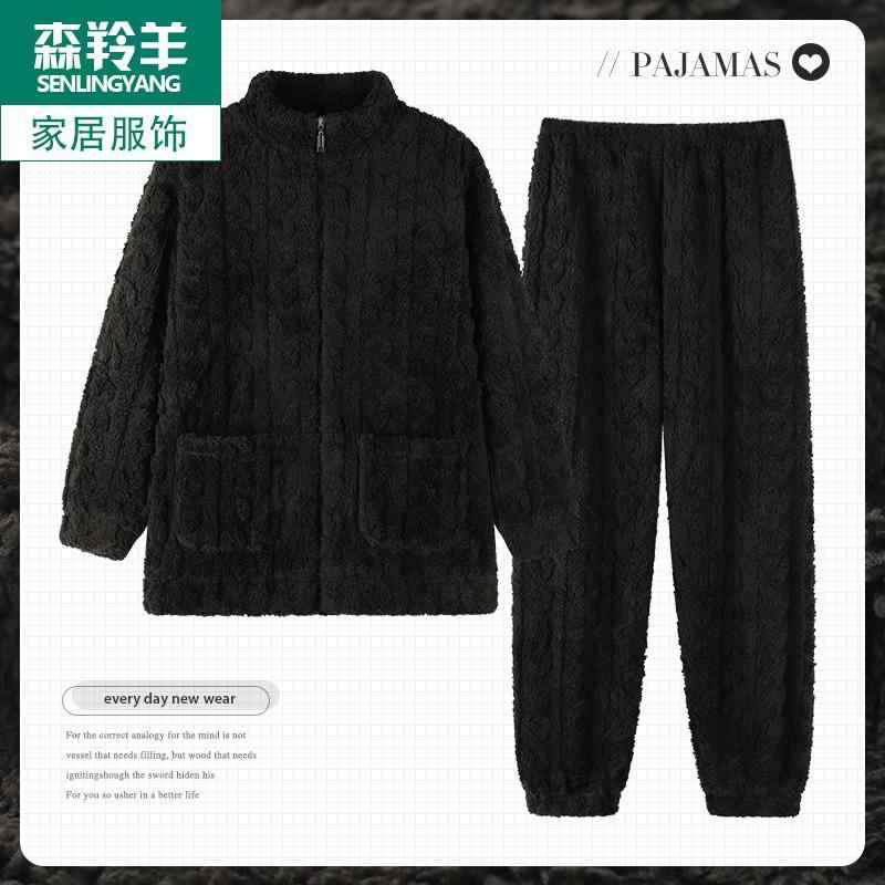 メンズ 秋 冬 カジュアル パジャマ ナイトウェア ルームウェア 暖かい フランネル ジッパー スタンドカ..