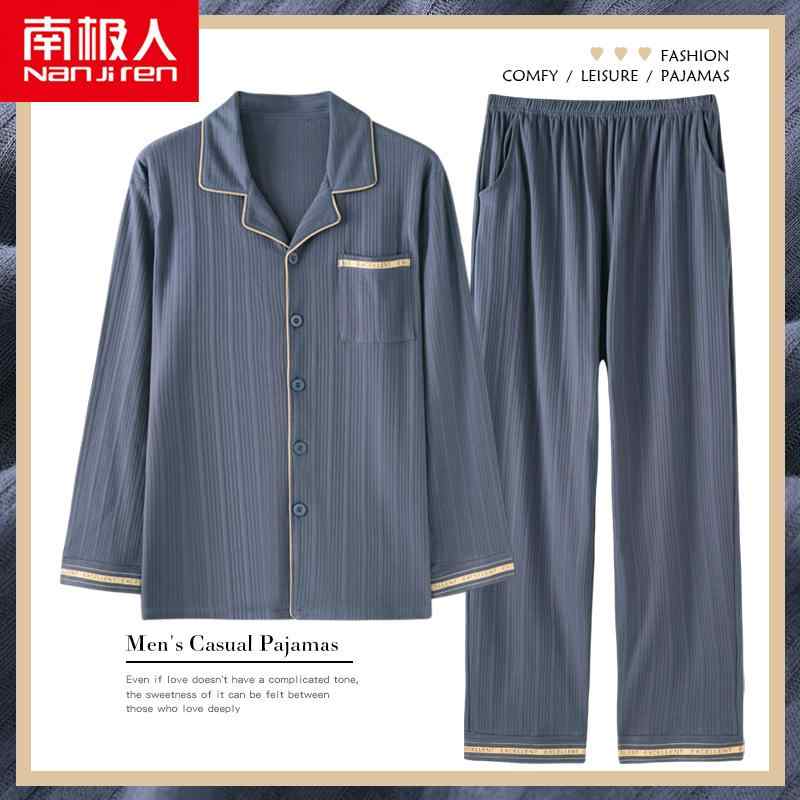 メンズ 秋 春 夏 長袖 パジャマ ナイトウェア 優雅 綿 ホーム 服 綿 男性 薄い 大きいサイズ スーツ