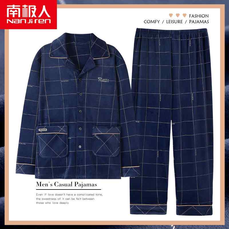 メンズ 秋 冬 春 パジャマ ナイトウェア ベルベット フランネル 裏起毛 厚手 コーラル ベルベット ホーム 服 薄い