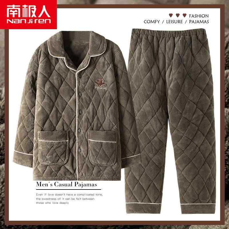 ジャケット メンズ 秋 冬 パジャマ ナイトウェア 家着 サンゴ フリース 三層 厚く な パッド入り フラ..