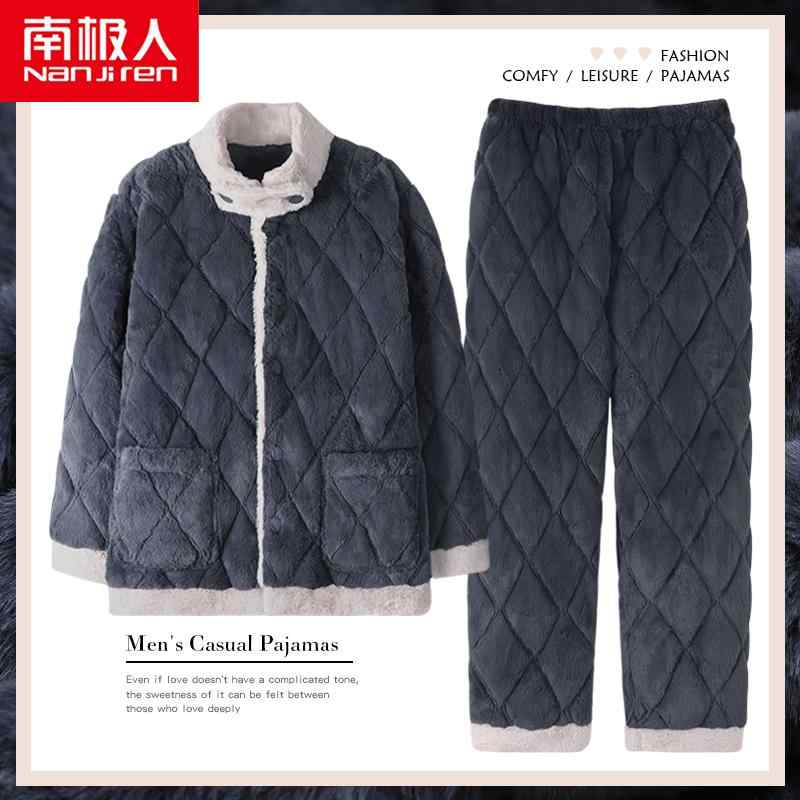 ジャケット メンズ 秋 冬 パジャマ ルームウェア ナイトウェア 3層 厚く 暖かい パッド入り 裏起毛 コーラル ベルベット ホーム 服 セット