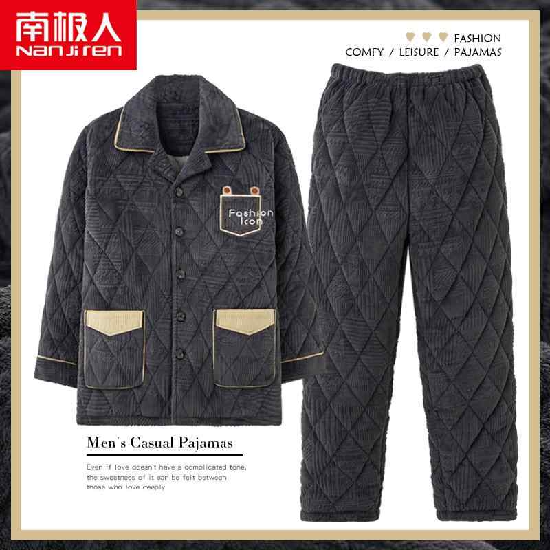 ジャケット メンズ 冬 パジャマ ナイト ウェア コーラル ベルベット 三層 キルティング 厚手 裏起毛 暖かい ホームウェア セット