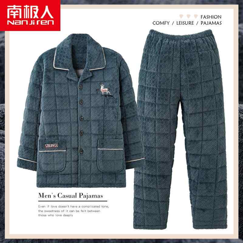 ジャケット メンズ 秋 冬 パジャマ ルームウェア 寝間着 三層 厚手 パッド入り コーラル ベルベット ホーム 服 極 厚 ベルベット スーツ