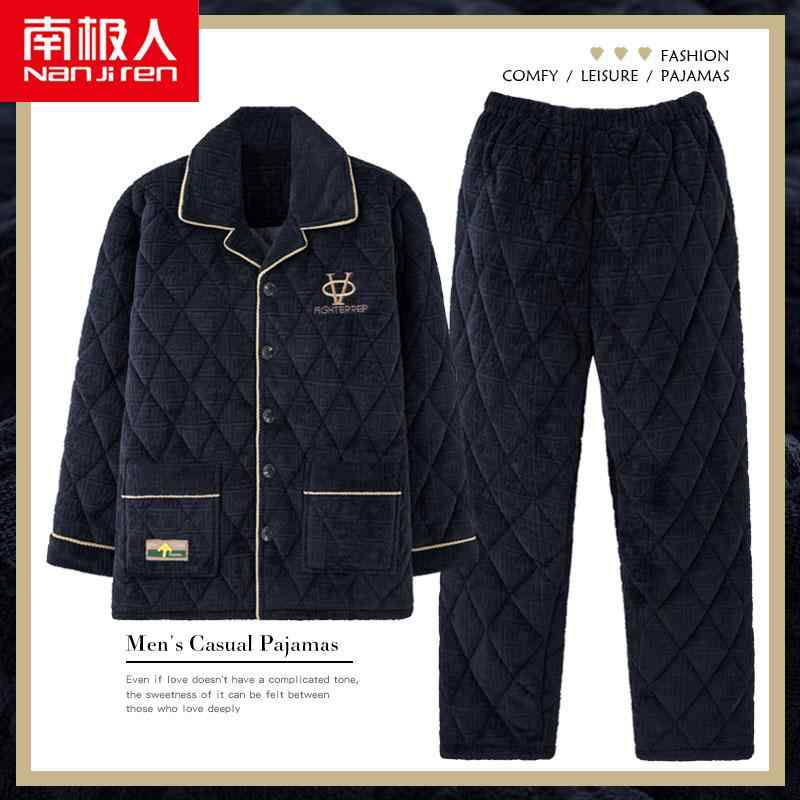 ジャケット メンズ 冬 パジャマ ルームウェア 寝間着 厚手 裏起毛 暖かい コーラル ベルベット 三層 キルティング 大きいサイズ ホーム 服 セット