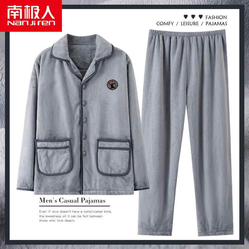 メンズ 秋 冬 パジャマ コーラル ベルベット 厚手 裏起毛 暖かい フランネル 大きいサイズ ホーム 服
