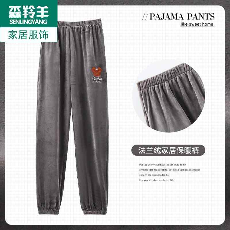 メンズ 秋 冬 パジャマ 裏起毛 厚みある コーラル ベルベット 暖かい シングル フランネル ホーム