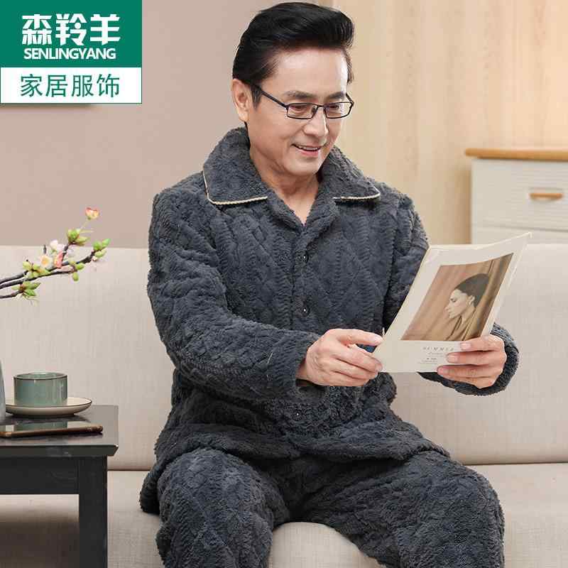 ジャケット メンズ 秋 冬 パジャマ ルームウェア ナイトウェア 厚手 裏起毛 暖かい 三層 パッド入り お..