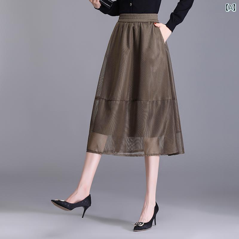 レディース ファッション スカート メッシュ ハーフ レングス 春秋 ハイウエスト スリム見え カジュアル Aライン アンブレラ
