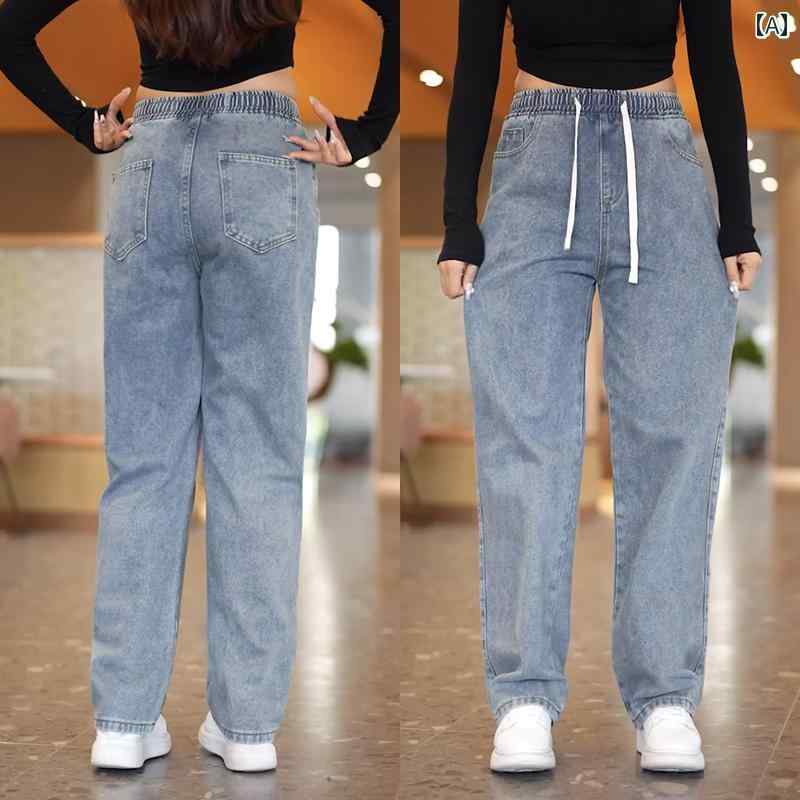 パンツ デニム メンズ レディース ボトムス アウトドア ズボン ジーパン アメリカン レトロ ジーンズ ドレープ カジュアル ストレッチ性 ウエスト ワイドレッグ