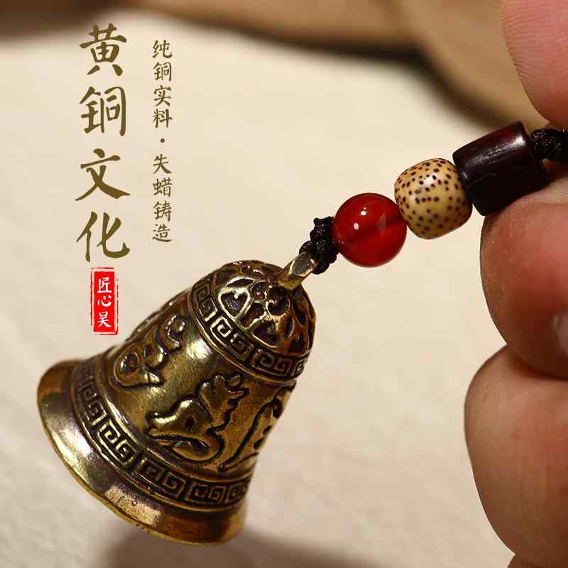 ペンダントトップ 古風 ミニ 置物 装飾品 キー チェーン 般若心経 ペンダント 銅 車 キー ペンダント ..