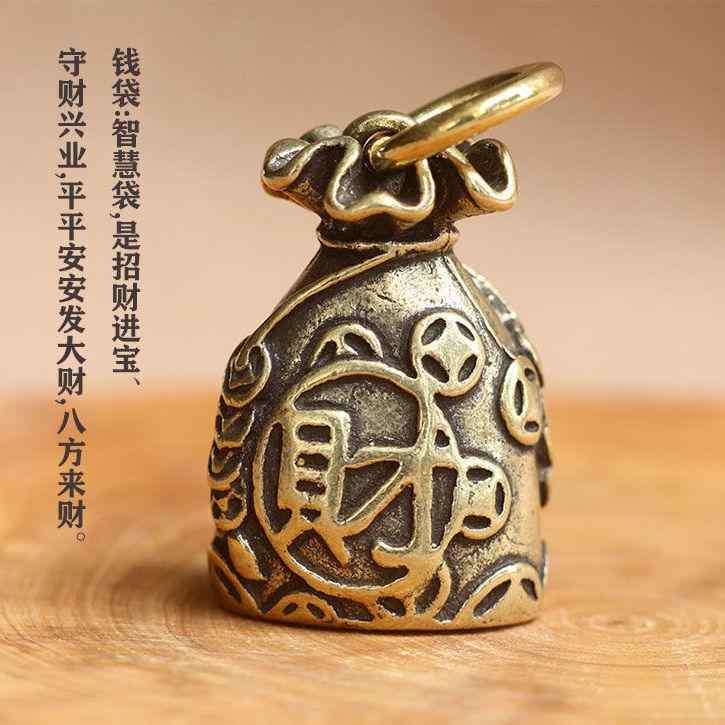 バッグ ペンダントトップ レトロ 真鍮 福袋 マネー 安全 車 キーホルダー 小さい ペンダント ギフト