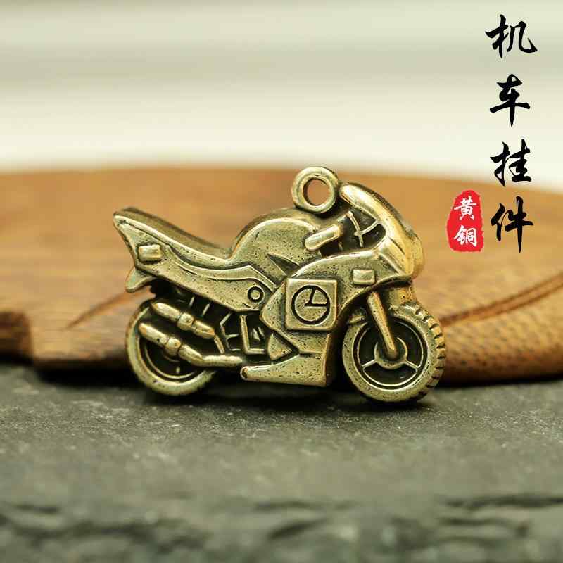 ペンダントトップ レトロ 真鍮 ハーレー オートバイ キーホルダー ペンダント メンズ ミニ オートバイ ..