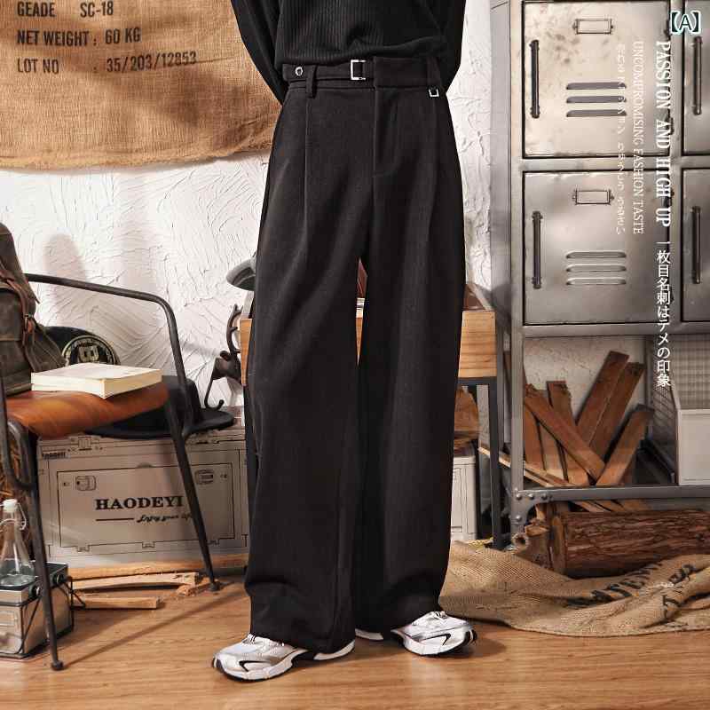 パンツ スラックス カジュアル メンズ 春 ドレープ ストレート レトロ スーツ 汎用性 フロア レングス ワイド レッグ