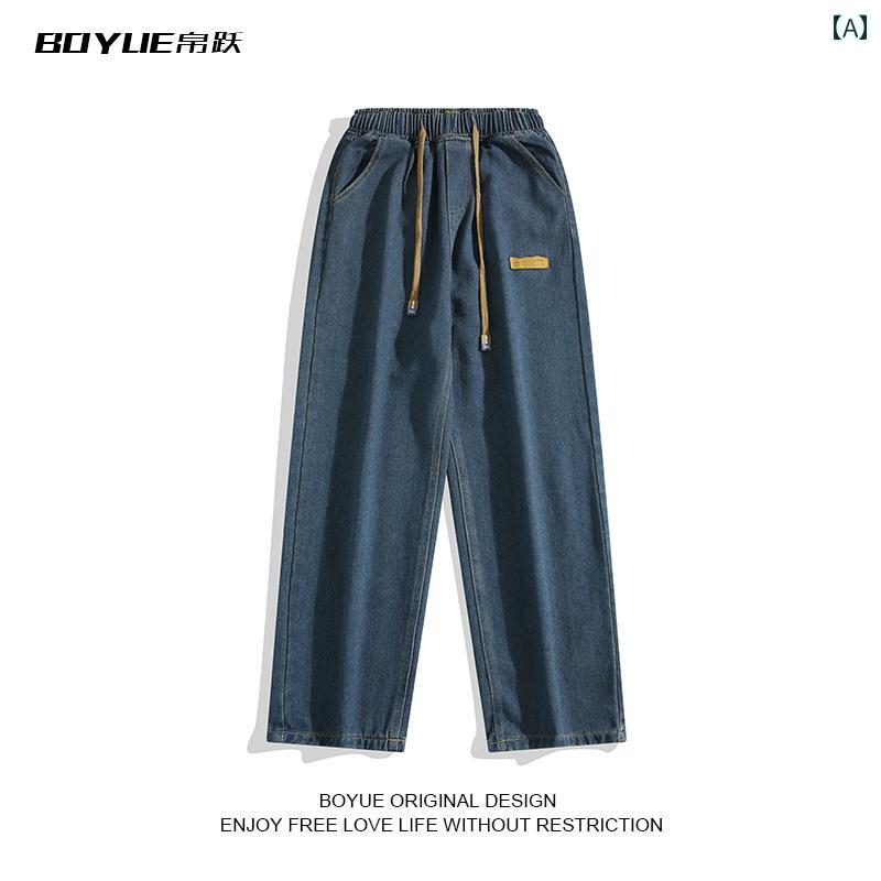 パンツ デニム メンズ アウトドア ズボン ジャンプ 巾着 ストレート ジーンズ 和風 カジュアル 学生 スリム 弾性 ズボン - 2
