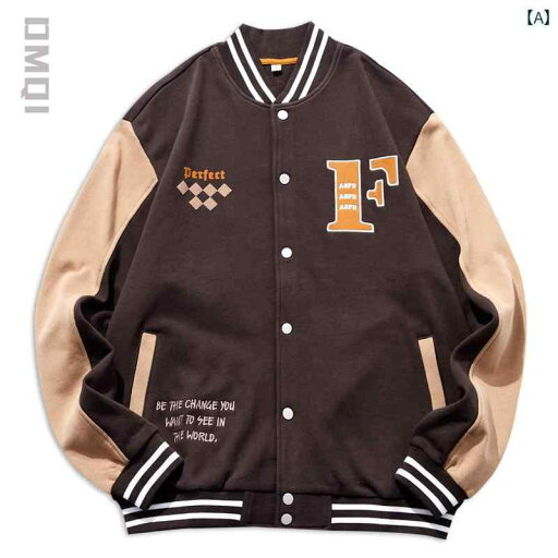 ジャケット カジュアル アウトドア メンズ アウター 春秋 レトロ キャンパス カレッジ アメリカン 野球 ユニフォーム ゆったり 大きめサイズ ボンバー ジャケット カジュアル アウトドア メンズ アウター 春秋 レトロ キャンパス カレッジ アメリカン 野球 ユニフォーム ゆったり 大きめサイズ ボンバー