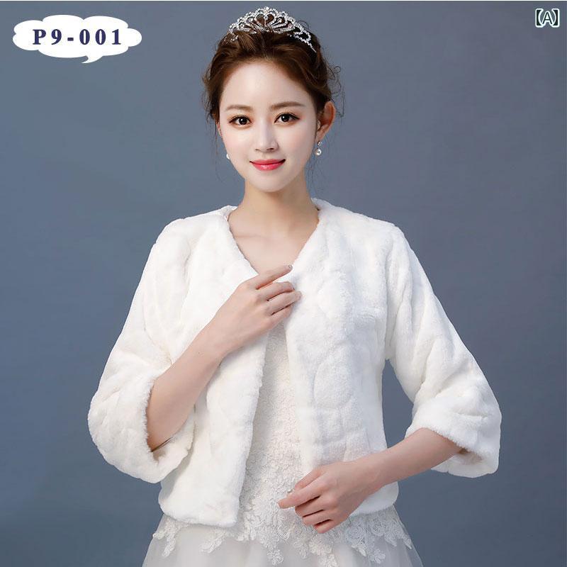 レディース 長袖ファーボレロ ショール カーディガン ケープ 羽織 アウター 上品 韓国 かわいい エレガ..