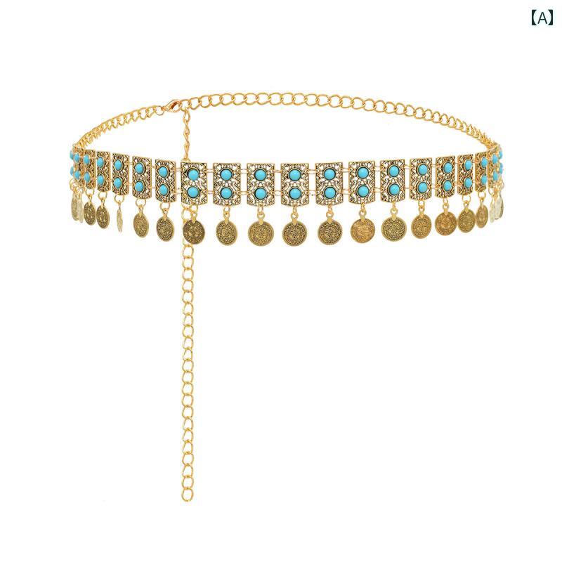 タッセル チェーン アクセサリー ウエスト ベルト エスニック ゴールデン レトロ ロング スカート ベリーダンス 雲南 麗江