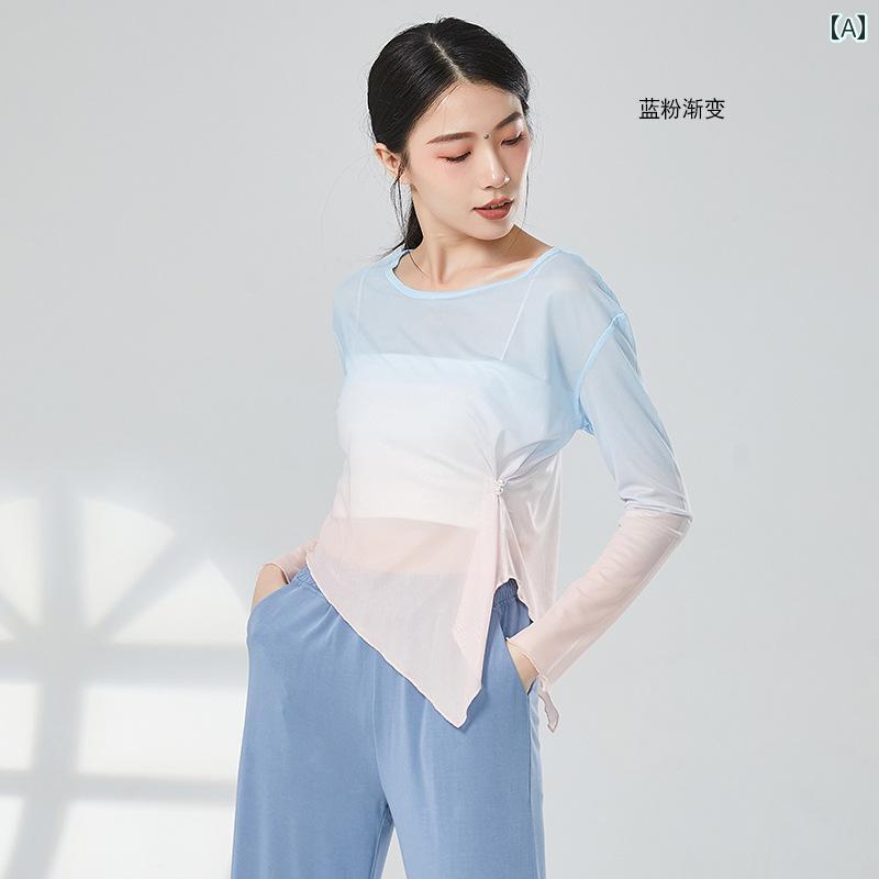 レディース エレガント 体 魅力 グラデーション ガーゼ レトロ ダンス 服 講師 クラス 中国 舞踊 大人 モダン 練習服