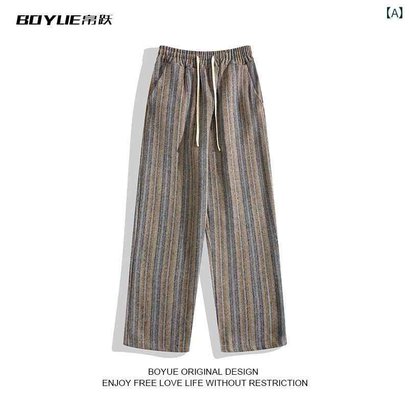 メンズ レディース カジュアル パンツ フィットネス ジム トレーニング ズボン ウール ストライプ メイラード ドレープ デイリー スポーツ ストレート(4.0)