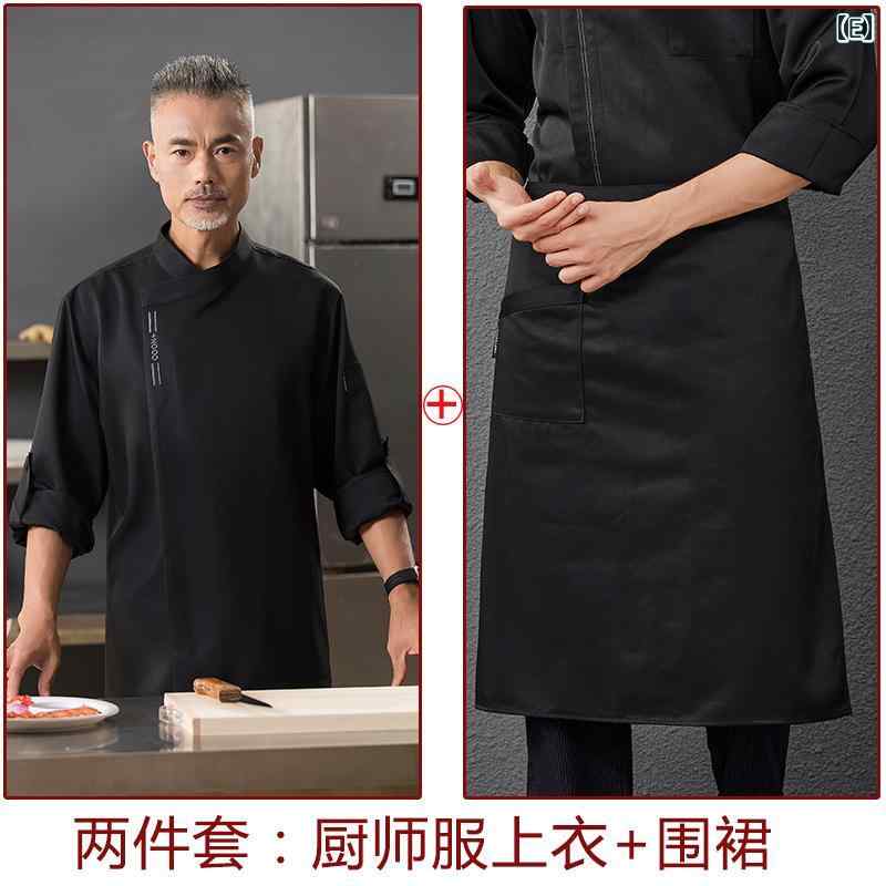 飲食店 ホテル ベーカー メンズ シェフ 作業着 洋食屋 秋冬服 食堂 マスター ポリエステル繊維 ポリエチレンテレフタレート コック ケータリング キッチン レストラン バック