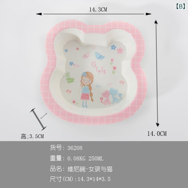 食器 プレート キッズ 子供 ベビー ボウル 落下防止 食事 かわいい 耐久性 離乳食 ...