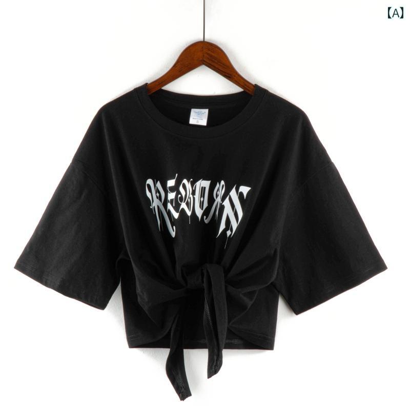 レディース 夏 半袖 ショート トップス へそ出し ウエストマーク 縛り クロップド丈 個性派 KPOP カジュアル スタイリッシュ おしゃれ クール 韓国 ダンス デイリー使い
