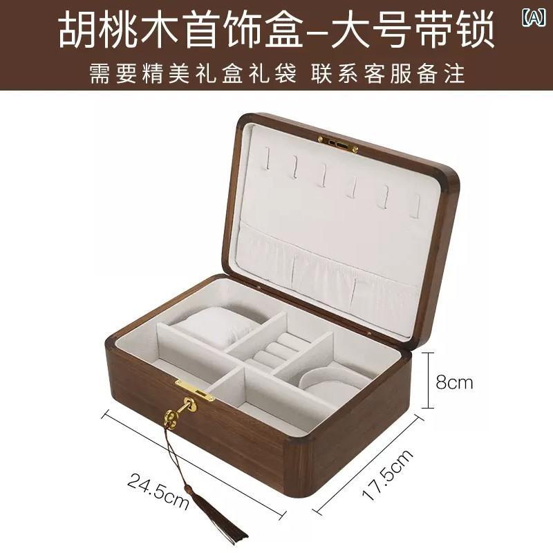 アクセサリーケース ナチュラル ジュエリーボックス ポータブル 収納 贅沢 アンテ...
