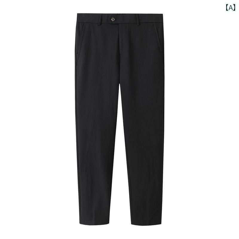 Shoe-Cut Pants - メンズ ロングパンツ ストレート スラックス アメリカン カジュアル きれいめ おしゃれ 動きやい 快適 ビジネス オフィス パーティー 式典 イベント ワーク レジャー デイリー