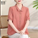 夏 カジュアル 半袖 シャツ 薄手 ひんやり 涼しい 快適 レディース レディース おしゃれ フィット ゆったり 大きめサイズ 無地 カラー