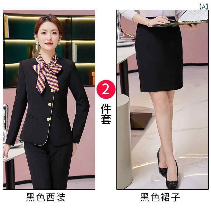 制服 ユニフォーム レディース スーツ 仕事着 接客 フロント ジャケット ベスト シャツ スカート パンツ スタイリッシュ