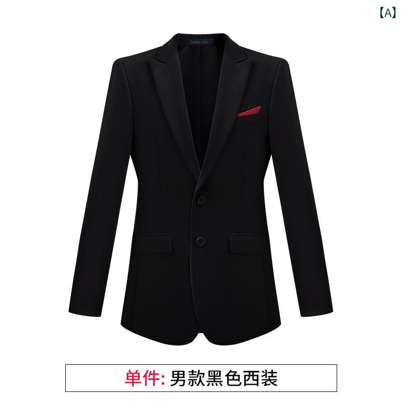 制服 仕事着 ユニフォーム メンズ レディース ビジネススーツ ジャケット ベスト シャツ パンツ スカート