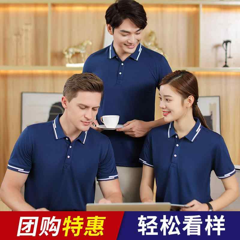 ポロシャツ 作業服 ユニフォーム 制服 トップス カットソー 半袖 通気性 作業着 員 ガーデニング ワーク スポーツ 労働 DIY 花 メンズ レディース兼 ユニセックス 夏