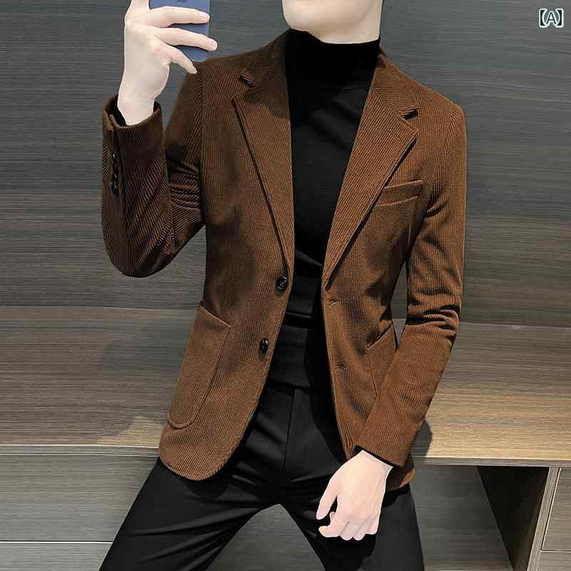 メンズ コーデュロイ ブレザー 春秋 韓国 スリム カジュアル シングル スーツ ハイエンド 小さめ スーツ